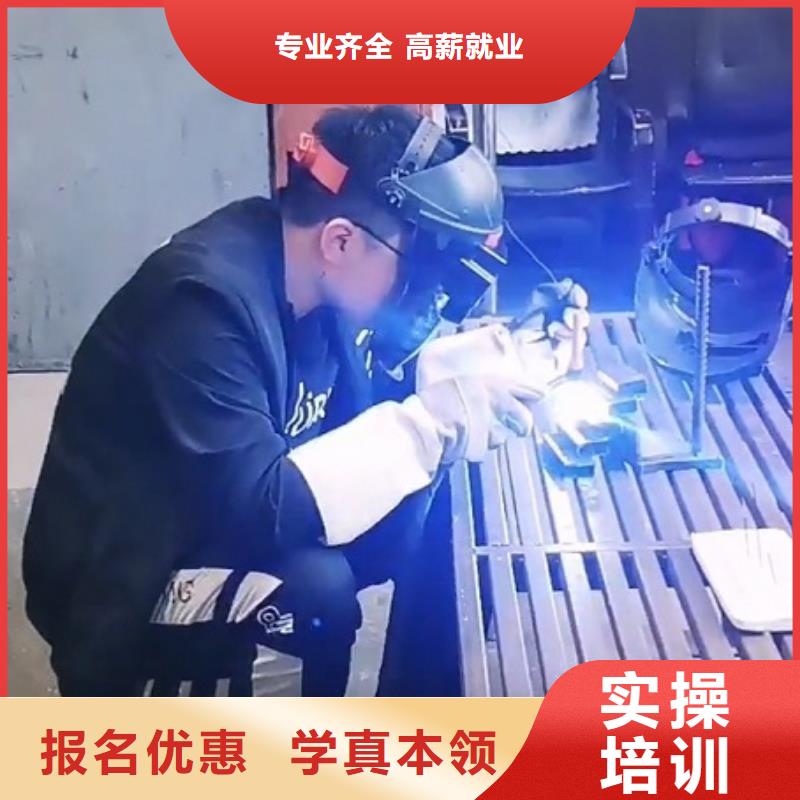 焊工学校,【特色小吃】专业齐全-服务范围包括江陵|公安|荆门|随州|黄冈|十堰|黄石|襄阳|孝感等