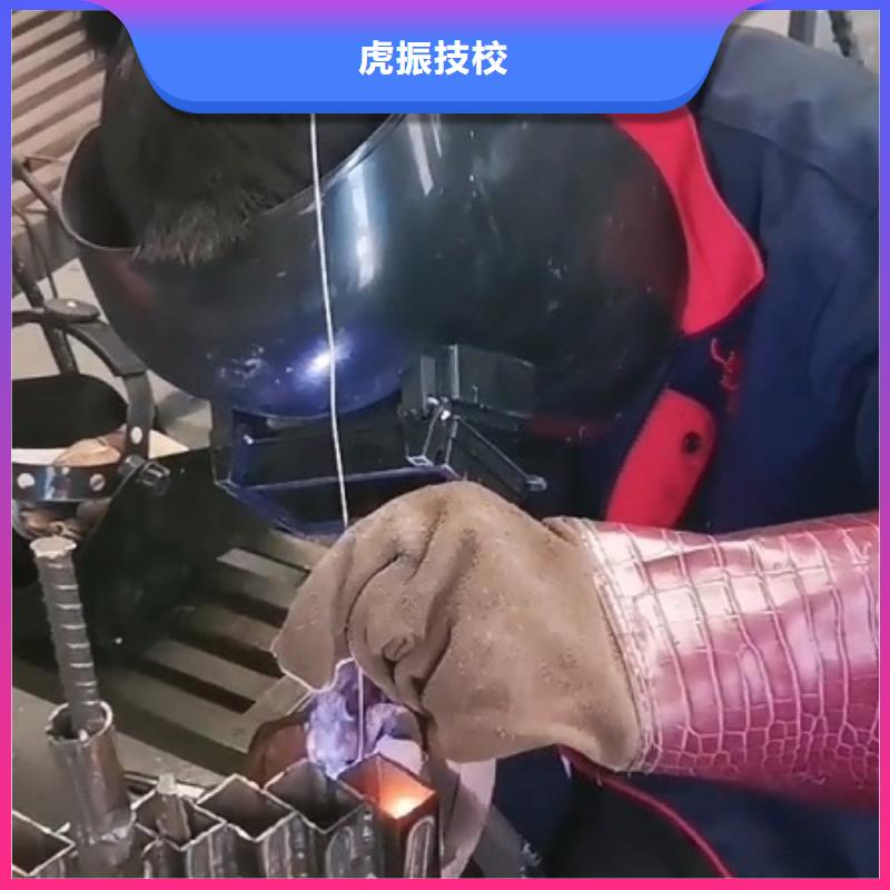 焊工學校計算機培訓保證學會
