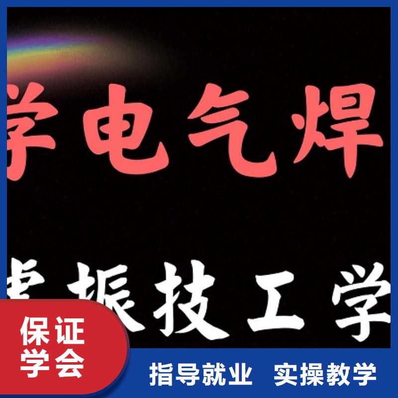 焊工学校,哪里有厨师烹饪培训学校老师专业