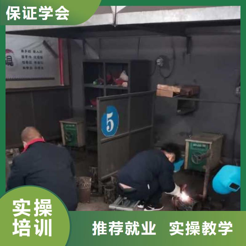 【焊工学校】汽修学校实操教学