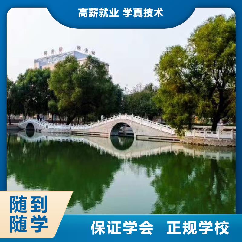 虎振厨师学校虎振【焊工学校】_钩机学校课程多样