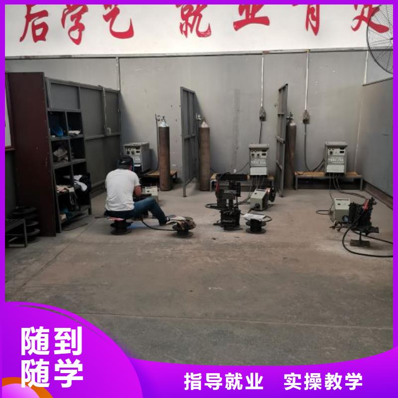 生产厂家焊工学校 【哪个学校能学厨师烹饪】正规学校