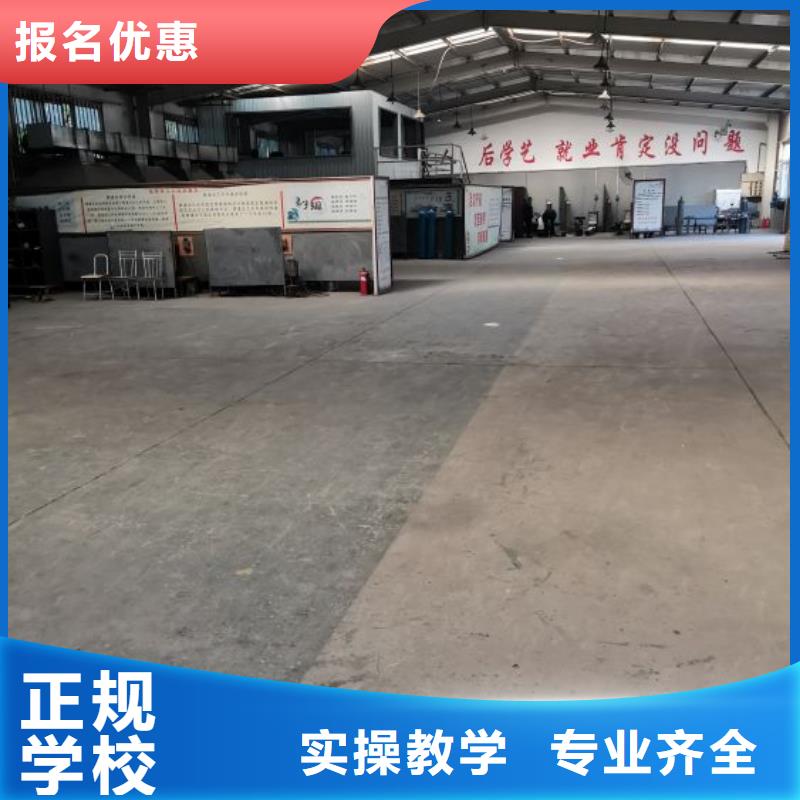【焊工学校】汽修学校实操教学