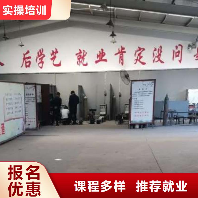 望都電氣焊培訓學校去哪里學|學校什么時候報名