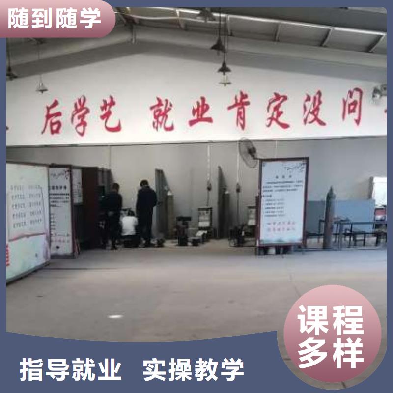灤縣學二保焊技術哪家好|學電氣焊需要什么學歷