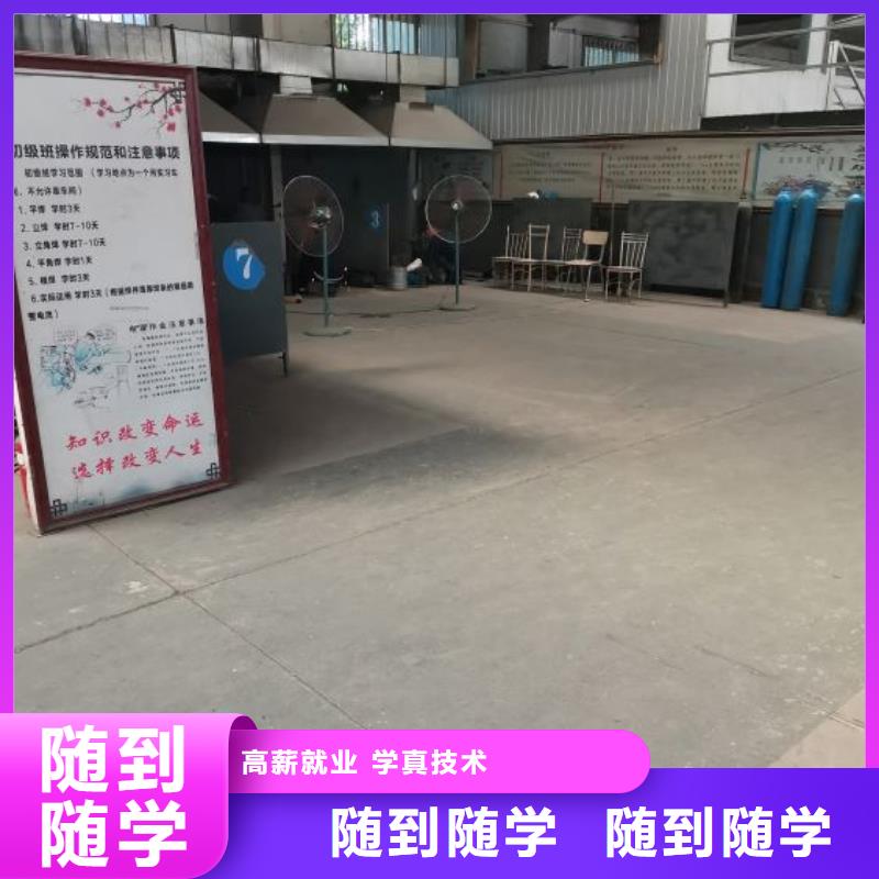 灤縣焊接學校咨詢電話是多少|焊工小學文化可以學嗎