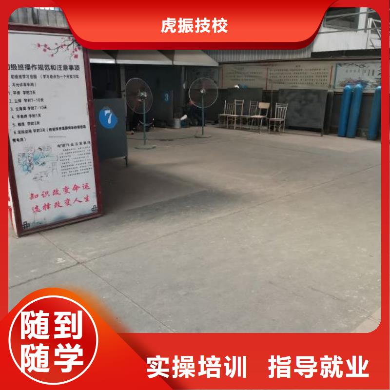 焊工学校哪里能学修电动汽车全程实操