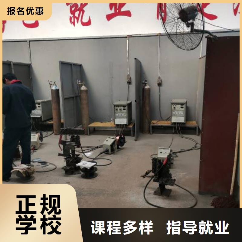 【焊工学校】汽修学校实操教学