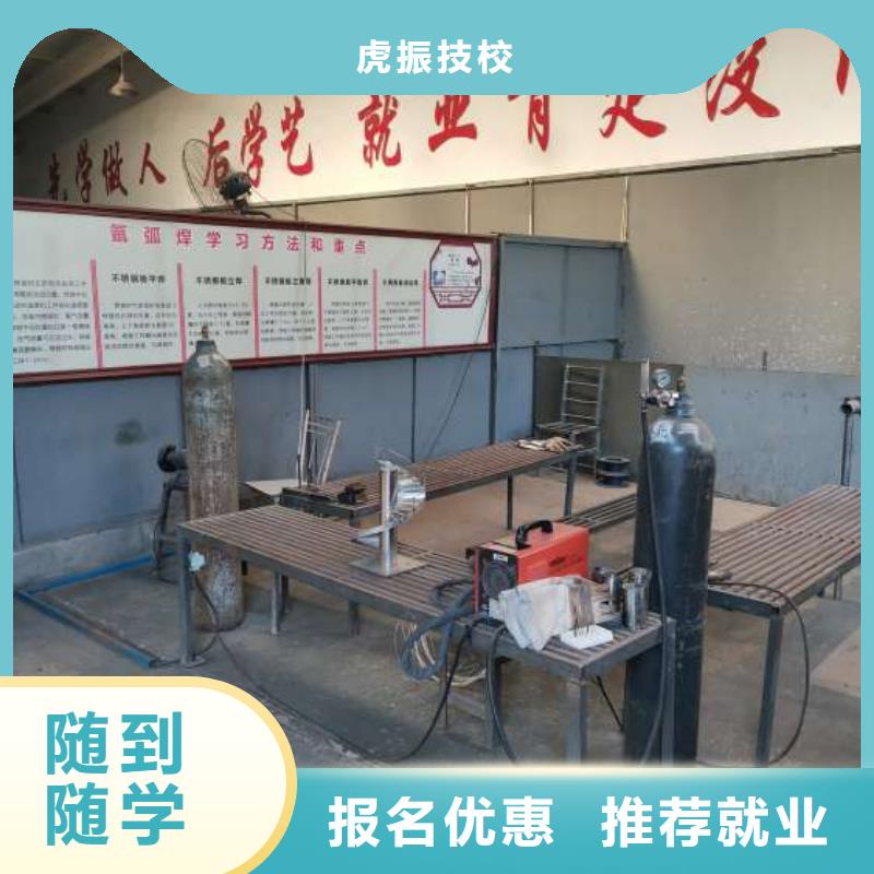 焊工學校計算機培訓保證學會