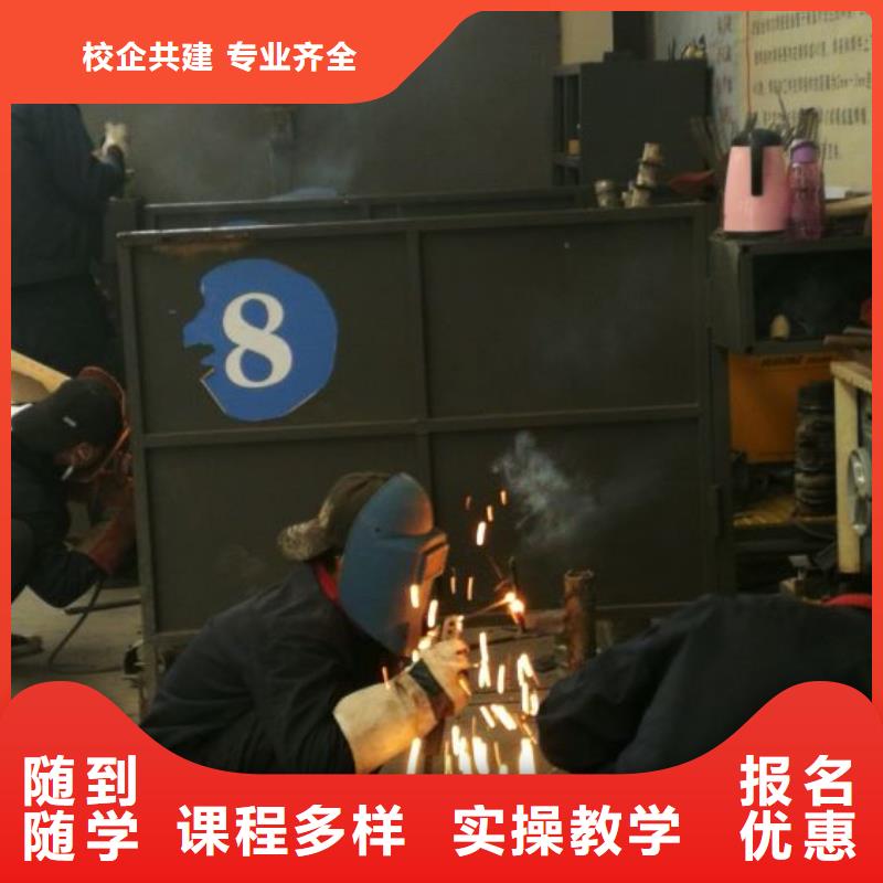 虎振厨师学校虎振【焊工学校】_钩机学校课程多样