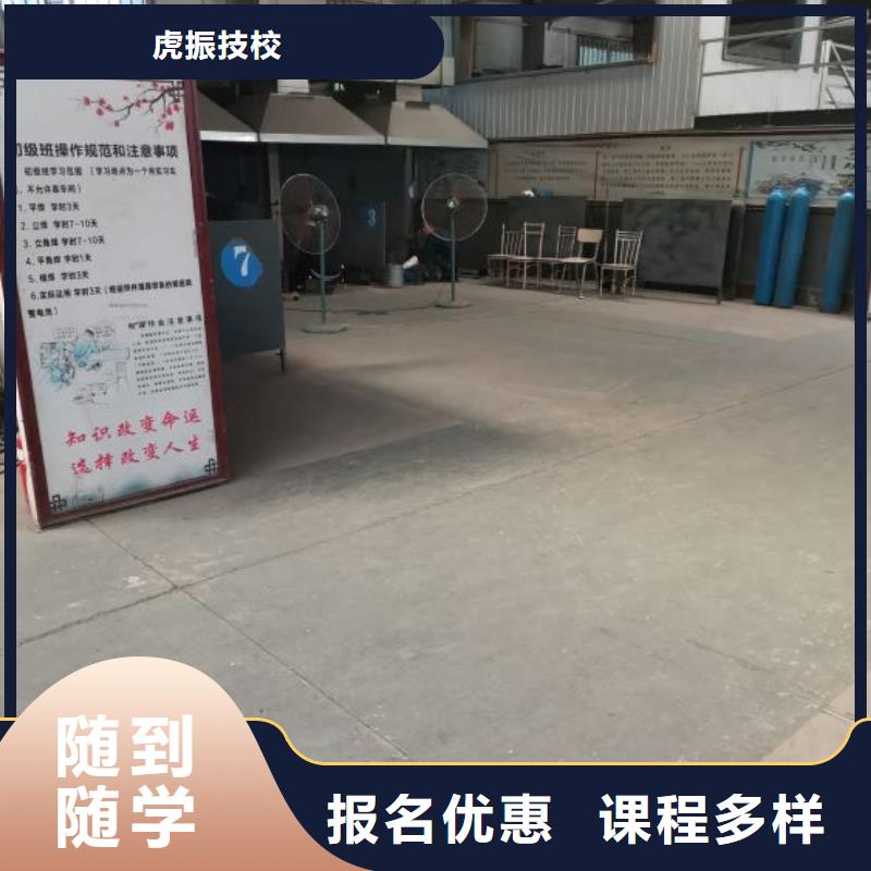 焊工学校哪里能学修电动汽车全程实操