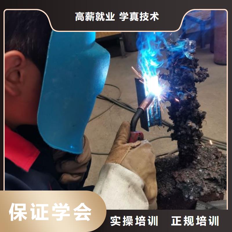 焊工学校计算机培训保证学会