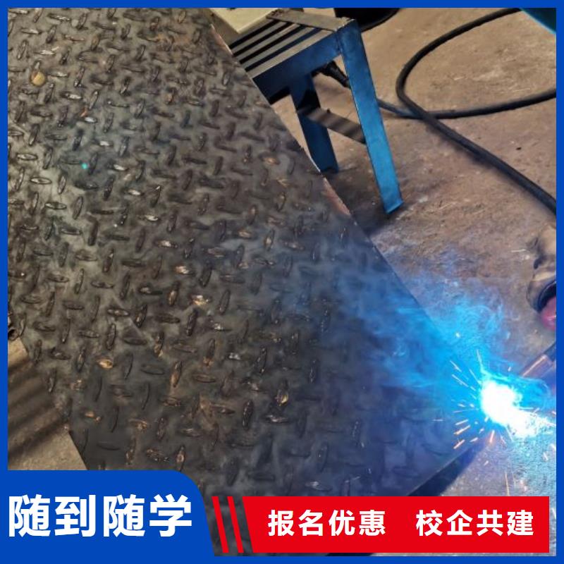 焊工學(xué)校汽修學(xué)校技能+學(xué)歷