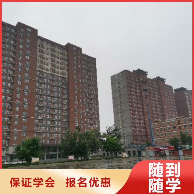 焊工学校-美容培训学真技术