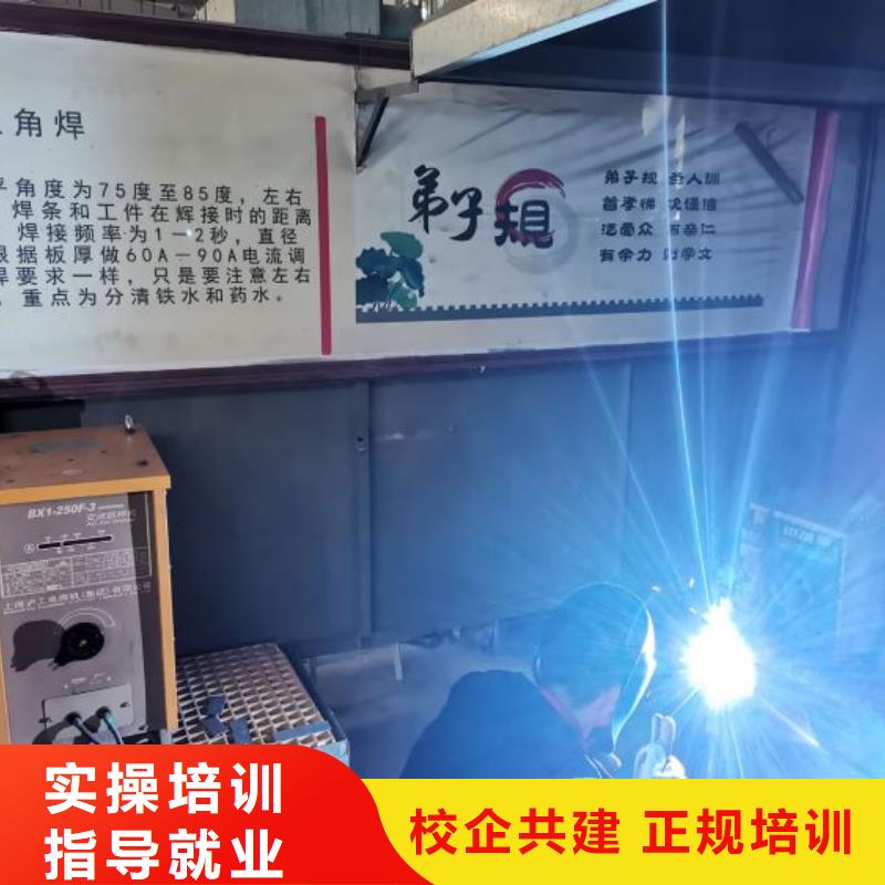 生产厂家焊工学校 【哪个学校能学厨师烹饪】正规学校