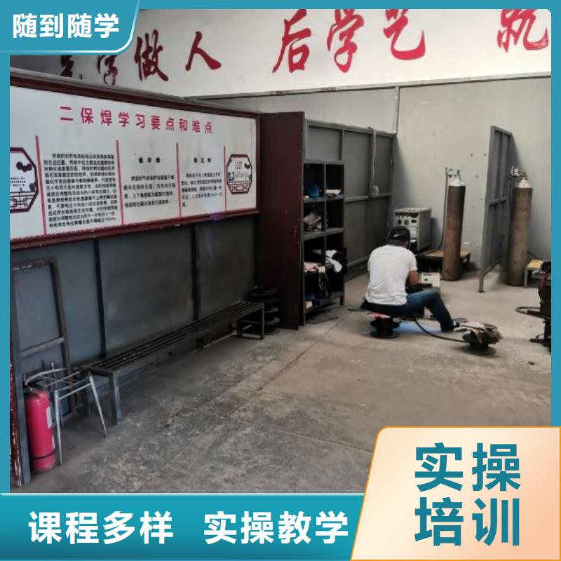 指导就业 焊工学校,【特色小吃】专业齐全全程实操_视频