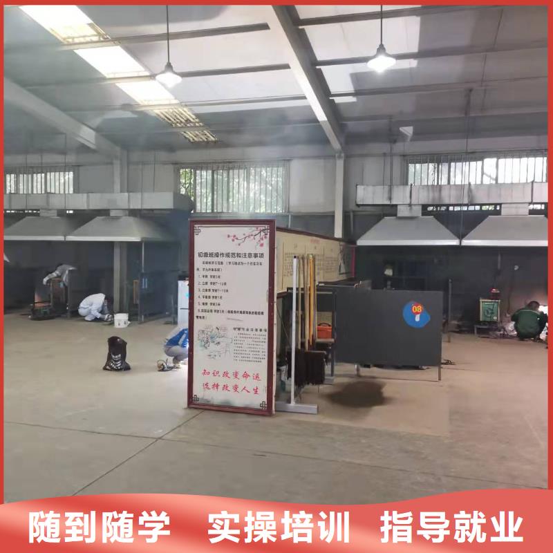 虎振虎振厨师学校焊工学校,【特色小吃】专业齐全