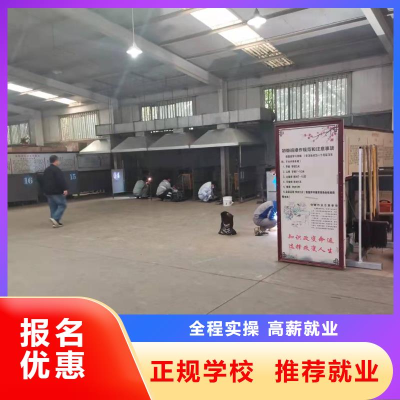 赵县焊接技术学校咨询电话是多少|焊工初中学历可以学吗