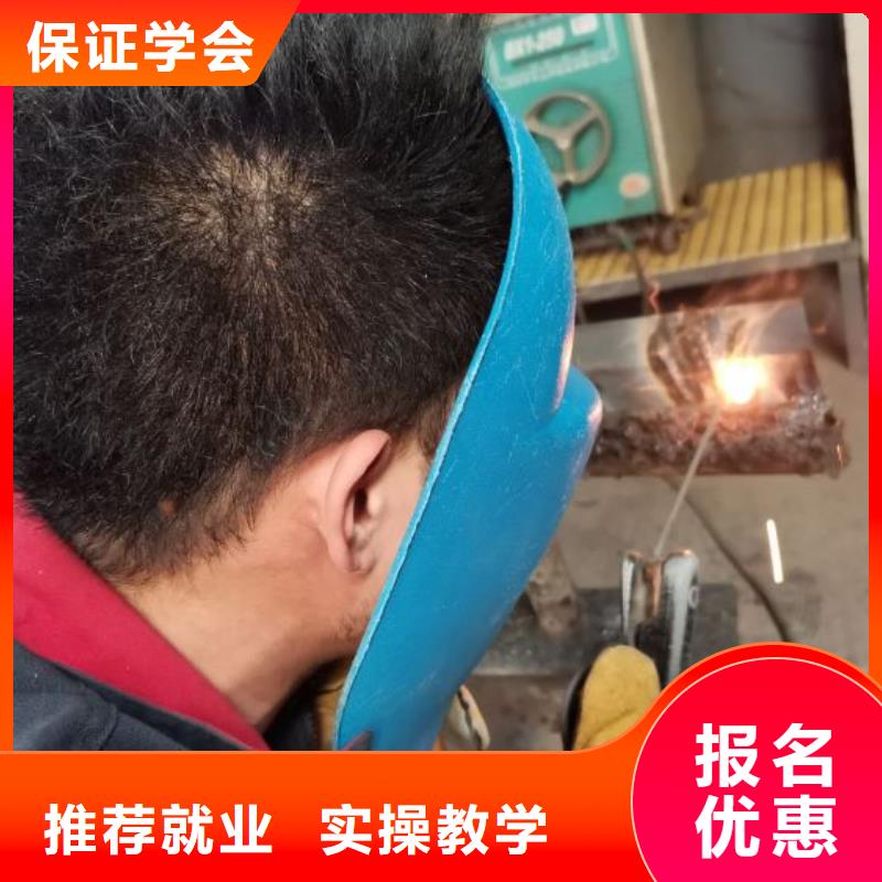 焊工学校_哪里能学挖掘机免费试学