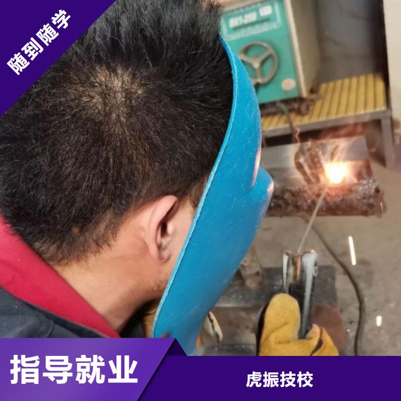 【焊工学校】汽修学校实操教学