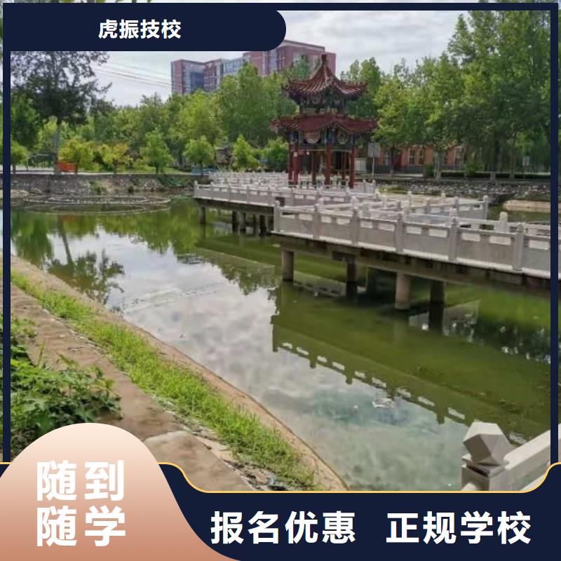 虎振虎振厨师学校焊工学校,【特色小吃】专业齐全