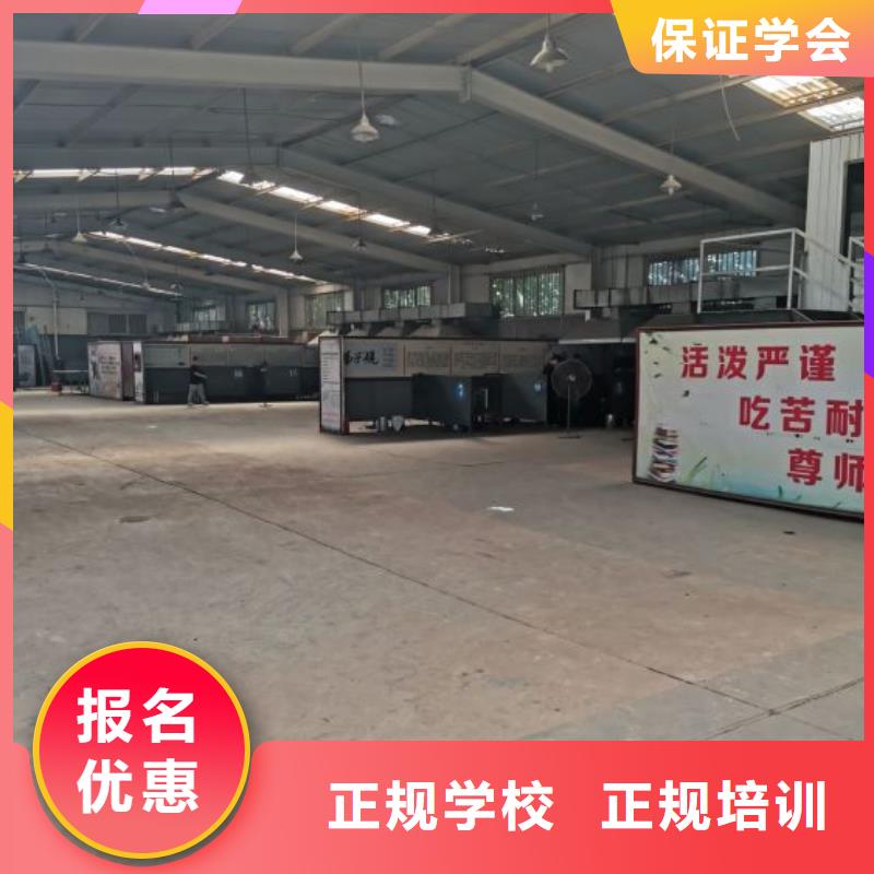 指导就业 焊工学校,【特色小吃】专业齐全全程实操_视频