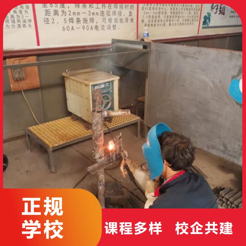 焊工学校,【特色小吃】专业齐全-服务范围包括江陵|公安|荆门|随州|黄冈|十堰|黄石|襄阳|孝感等