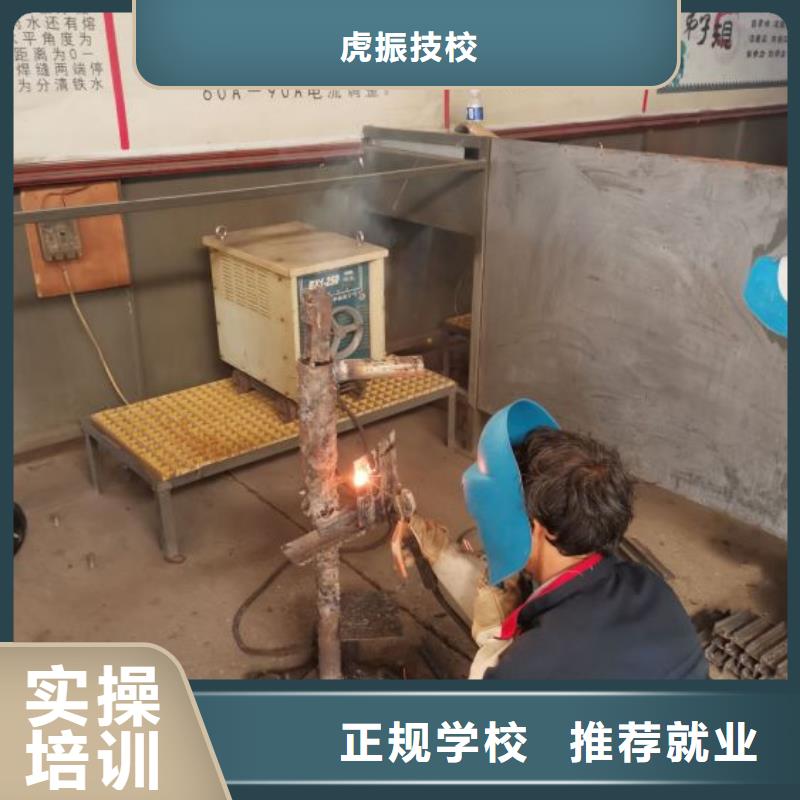 焊工学校哪里能学修电动汽车全程实操