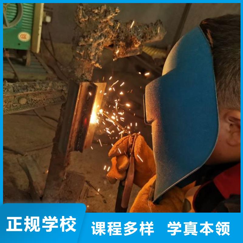 焊工學校數控車床培訓學校課程多樣