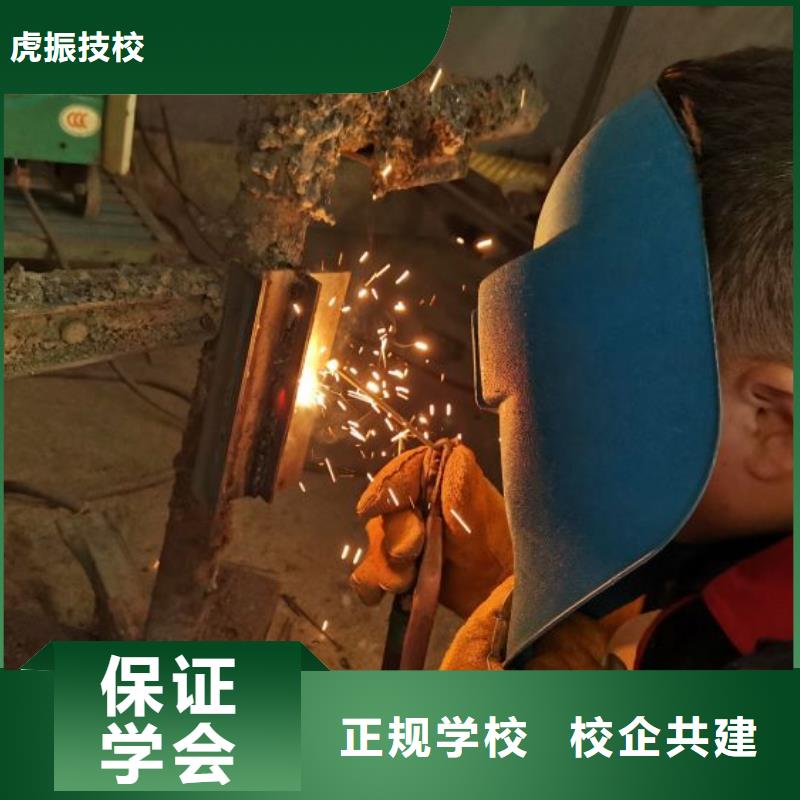 焊工学校 【哪个学校能学厨师烹饪】正规学校虎振虎振厨师学校