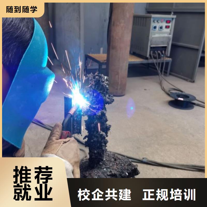 焊工学校计算机培训保证学会