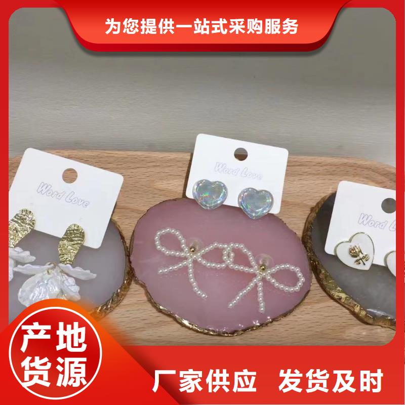 word loveword love首饰精工制作