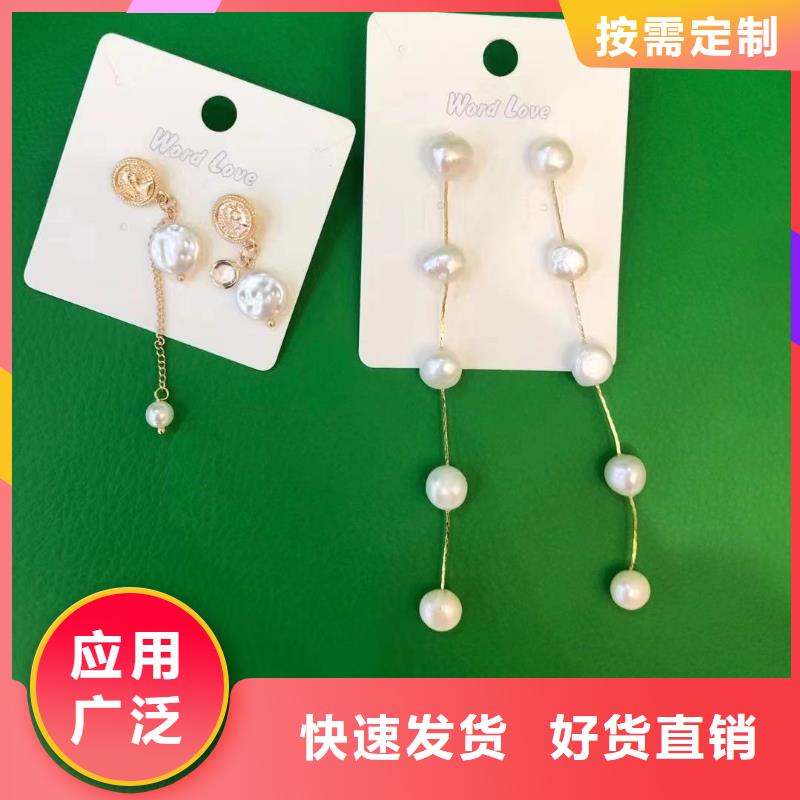 word love word lov饰品厂家供应