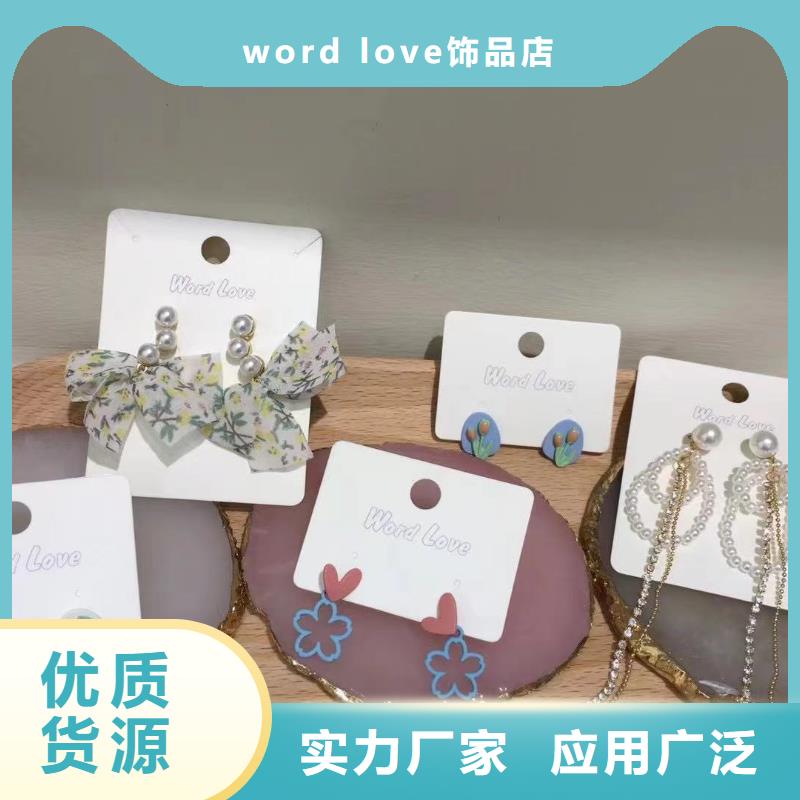 钛材质-饰品好不好看-wordlove简介-还笑