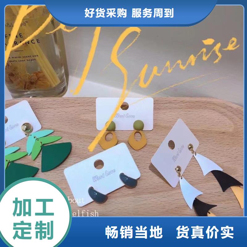 word loveword love首饰品牌大厂家