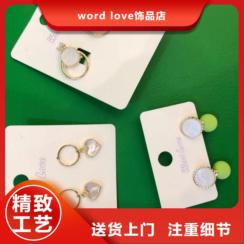 wordlove饰品-wordlove耳夹-带的多不多-02251