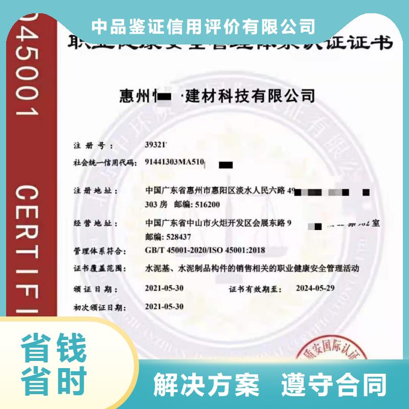 ISO认证_企业资质认证实力团队
