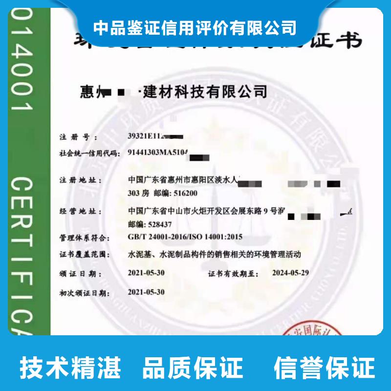 ISO认证企业资质认证经验丰富