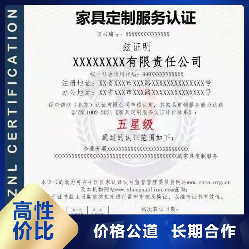 ISO认证AAA级信用企业先进的技术