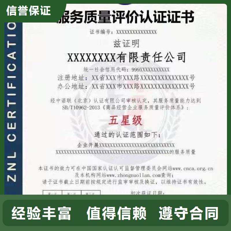 ISO认证,企业管理咨询技术成熟