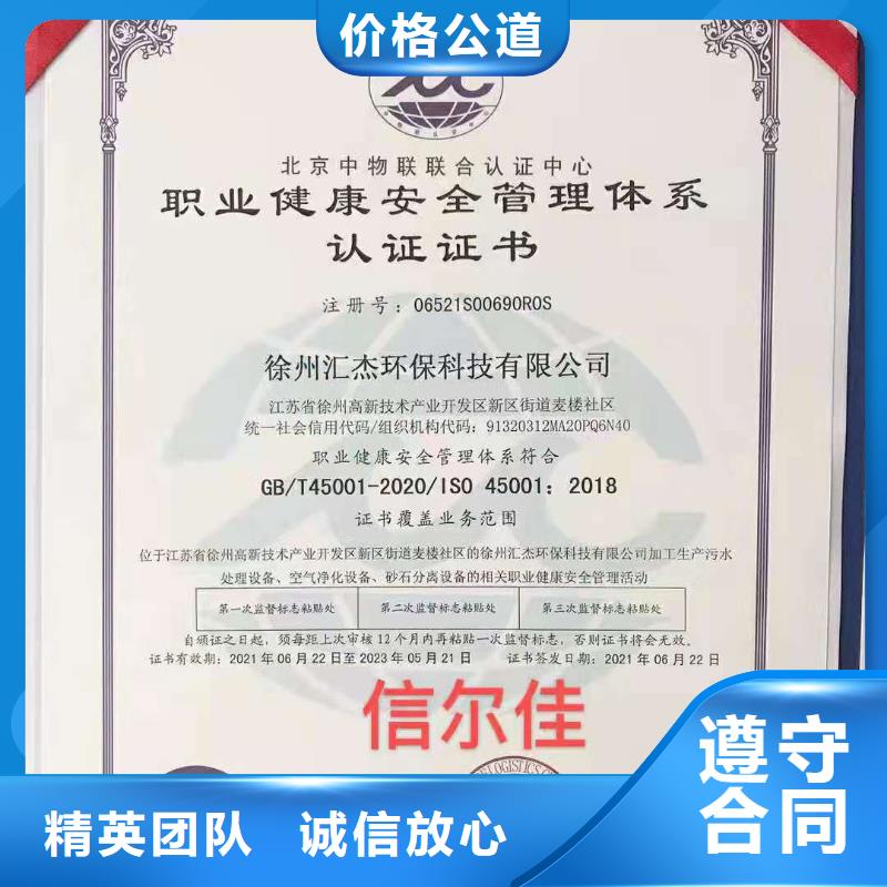 ISO认证企业管理咨询多家服务案例