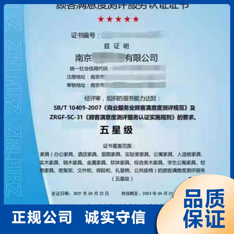 ISO认证, AAA级信用企业技术可靠