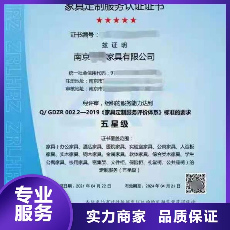 企业去哪里AAAAA级信用企业