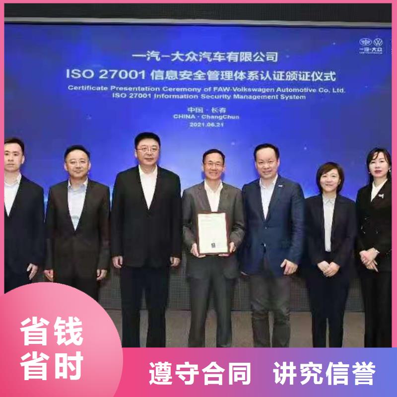 ISO认证,ISO体系认证行业口碑好