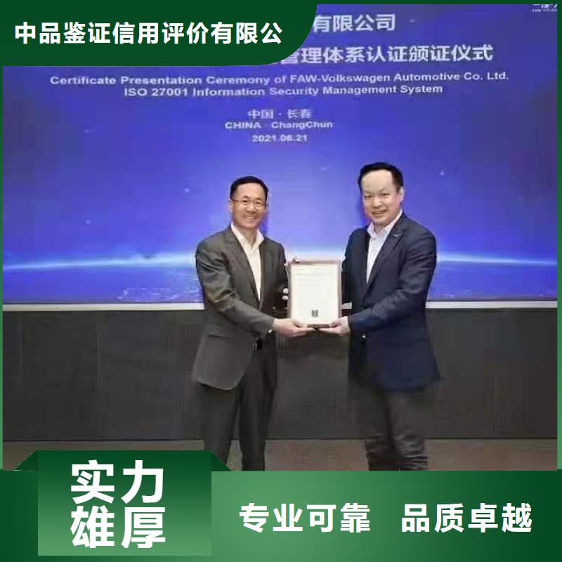 ISO认证,企业品牌认证正规公司