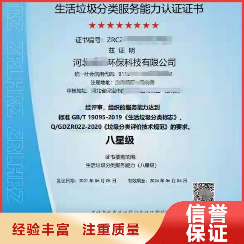 企业去哪里企业标准管理体系认证