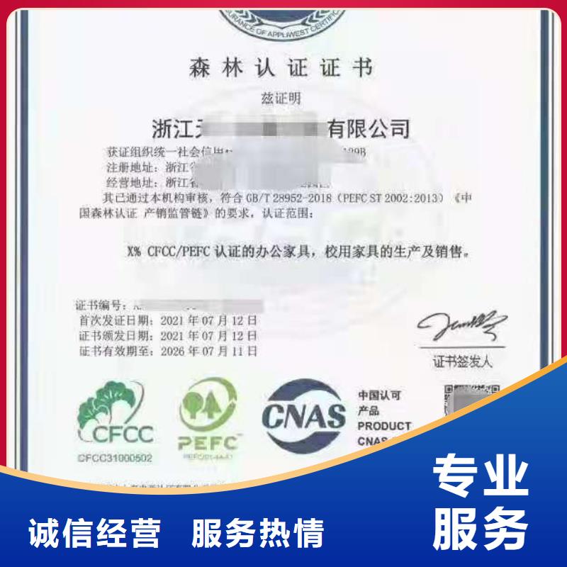 ISO认证_ AAA级信用企业品质卓越