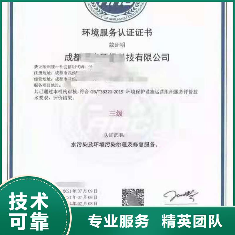 ISO认证企业管理咨询效果满意为止