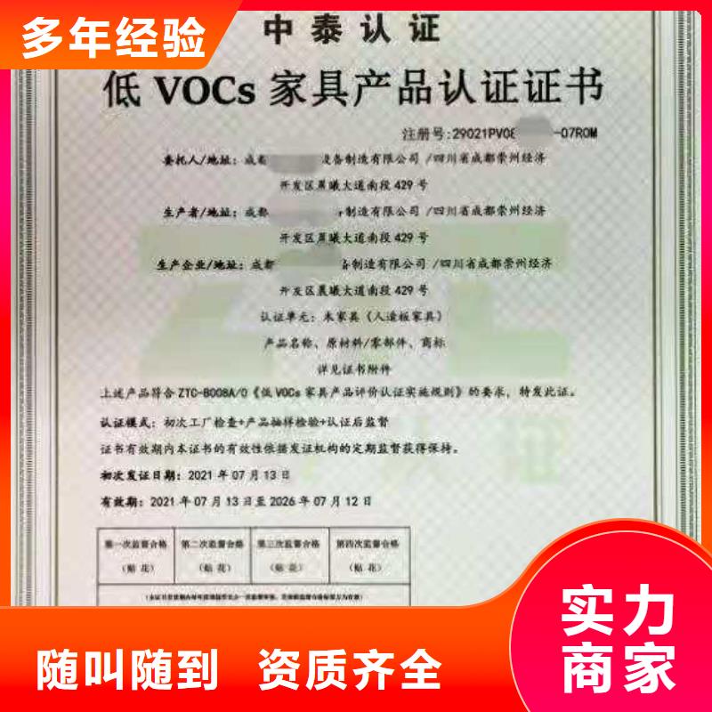 ISO认证_企业资质认证实力团队
