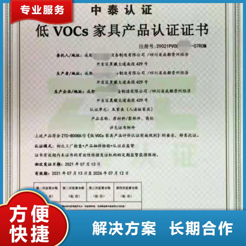 ISO认证 AAA级信用企业正规团队